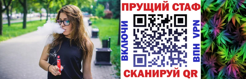 Все наркотики Красноуфимск А ПВП  Мефедрон  ГАШ  МАРИХУАНА  Кокаин 