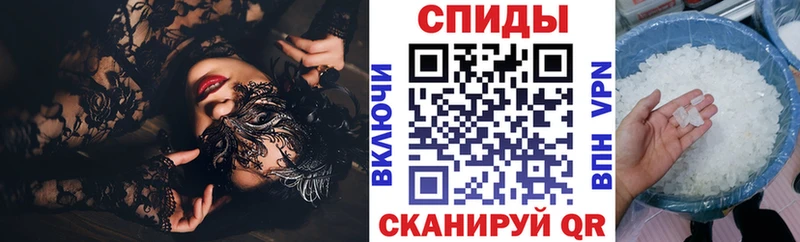 дарнет шоп  Красноуфимск  АМФ VHQ 