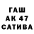 БУТИРАТ GHB Fugas Aimgame
