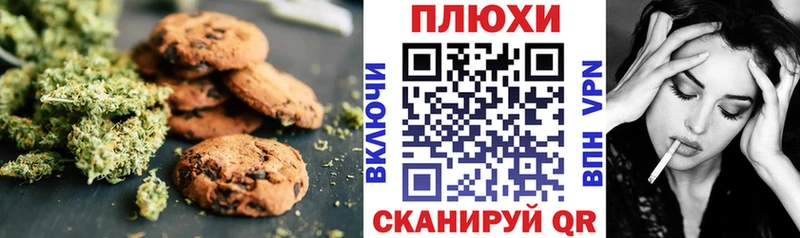 ОМГ ОМГ ссылка  Красноуфимск  Canna-Cookies марихуана 