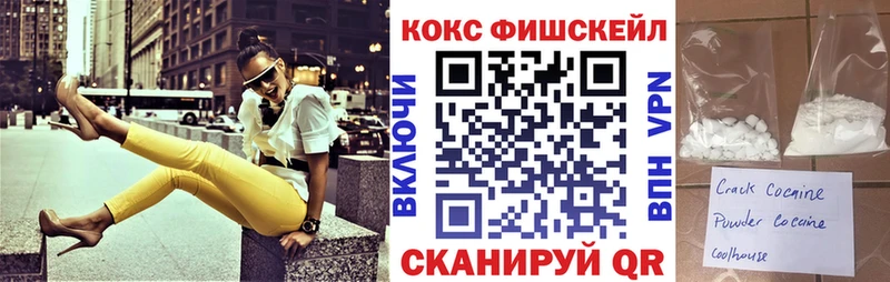 продажа наркотиков  darknet как зайти  КОКАИН 99%  Красноуфимск 