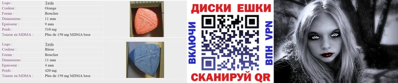 Ecstasy круглые  даркнет сайт  Красноуфимск 