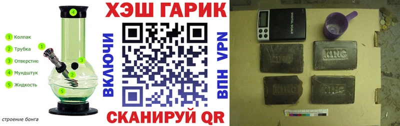 ГАШ Ice-O-Lator  Красноуфимск 