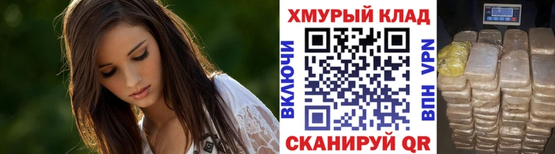 Героин белый Красноуфимск