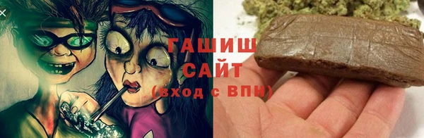 шишки Баксан