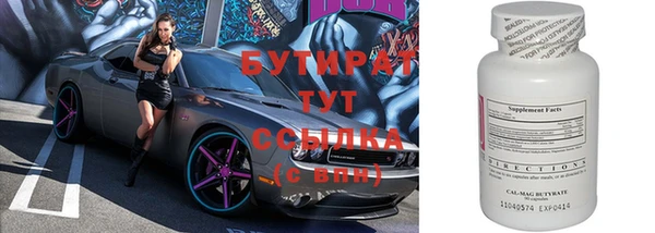 тгк Балахна