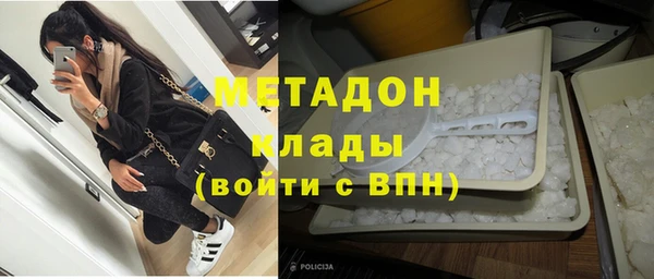 тгк Балахна