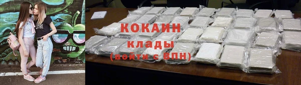 кокаин перу Балабаново