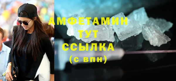 шишки Баксан