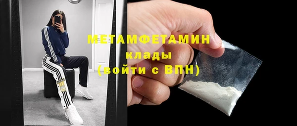 тгк Балахна
