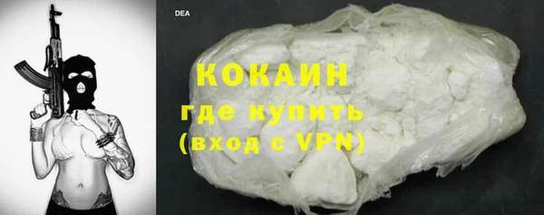 тгк Балахна