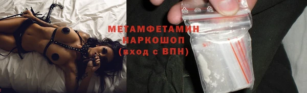 шишки Баксан