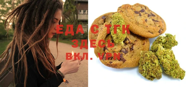 тгк Балахна