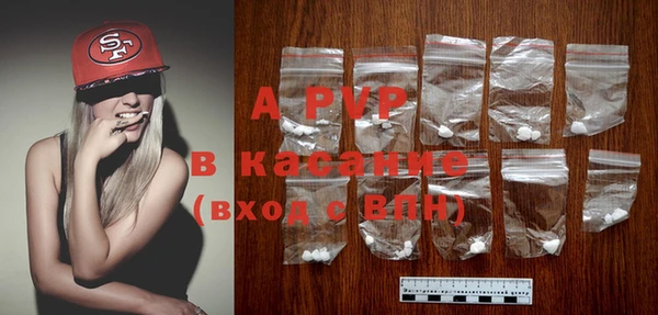 шишки Баксан