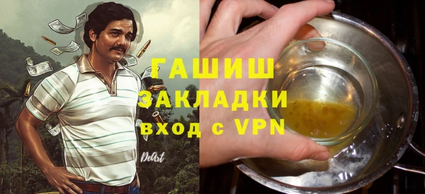 кокаин перу Балабаново