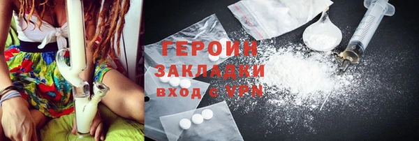 марки nbome Няндома