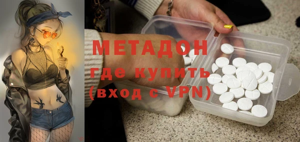 МДМА Нягань