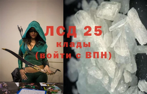 кокаин перу Балабаново