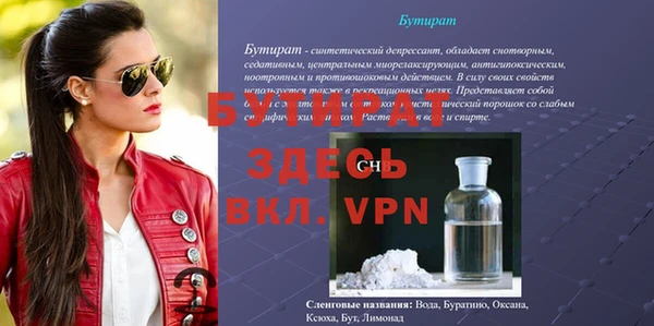тгк Балахна