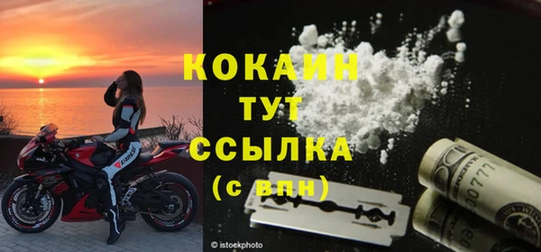 тгк Балахна