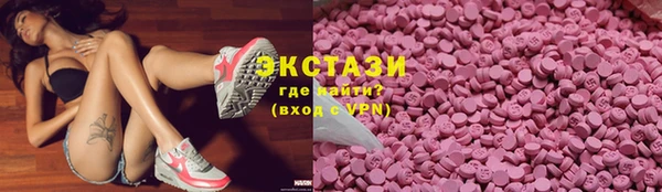 шишки Баксан