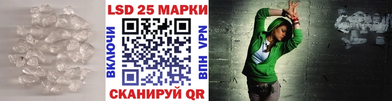 mega ONION  купить закладку  darknet как зайти  Лсд 25 экстази кислота  Красноуфимск 