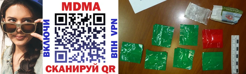 MDMA VHQ  хочу наркоту  Красноуфимск 