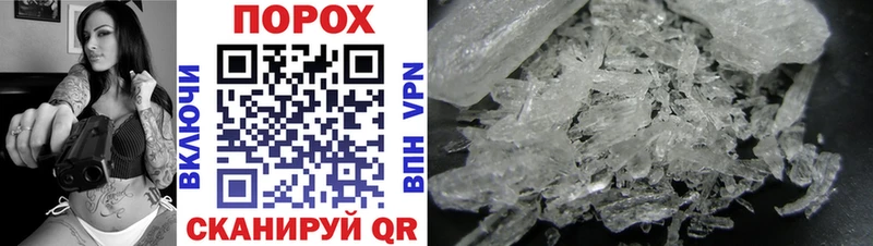 Метамфетамин Methamphetamine  MEGA как зайти  Красноуфимск  где купить наркоту 