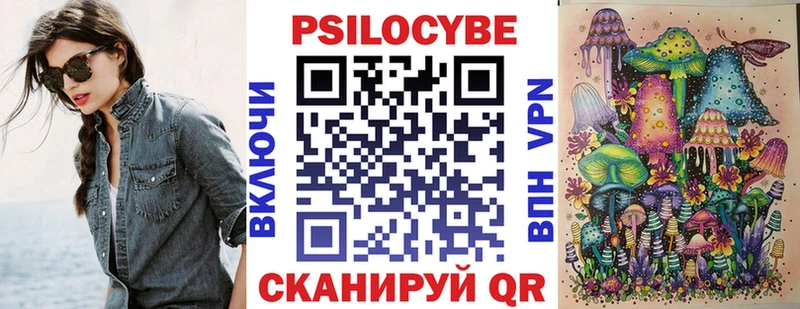 Галлюциногенные грибы прущие грибы  Красноуфимск 